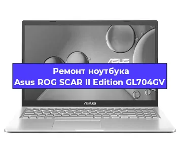 Замена аккумулятора на ноутбуке Asus ROG SCAR II Edition GL704GV в Нижнем Новгороде
